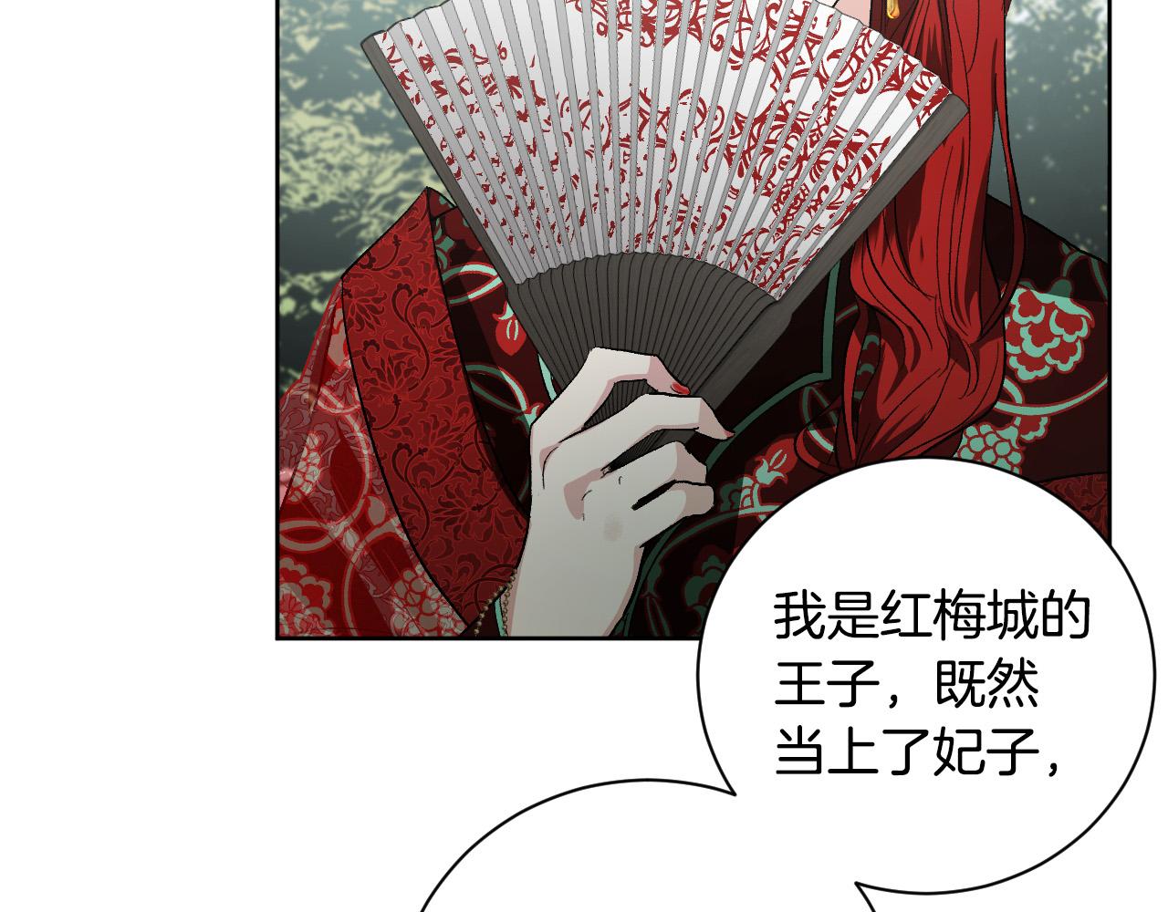 第54话 戏剧陷阱(1/3)-第33话