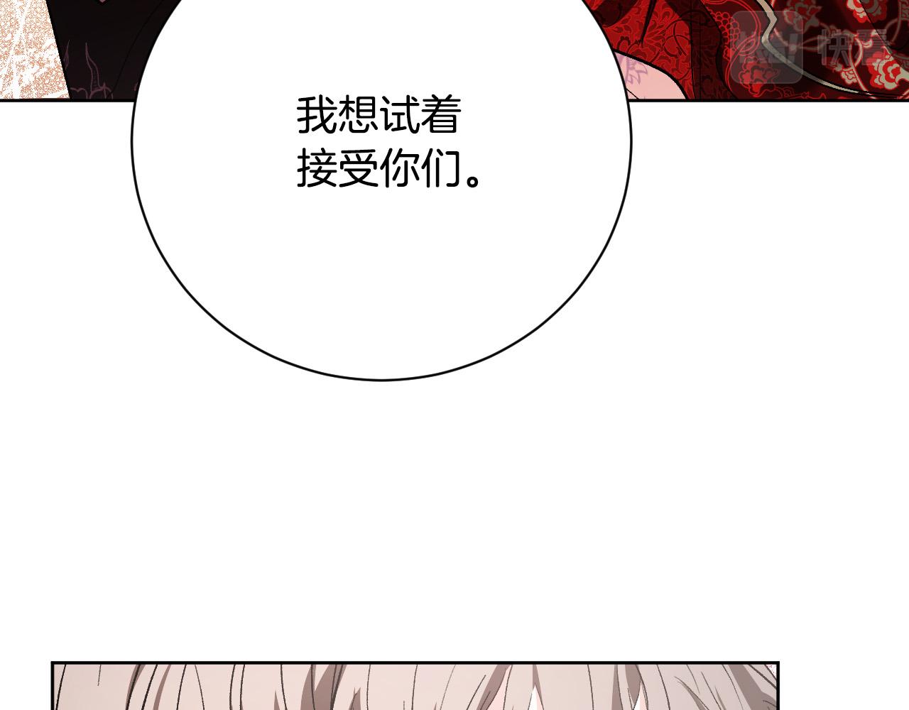 第54话 戏剧陷阱(1/3)-第33话