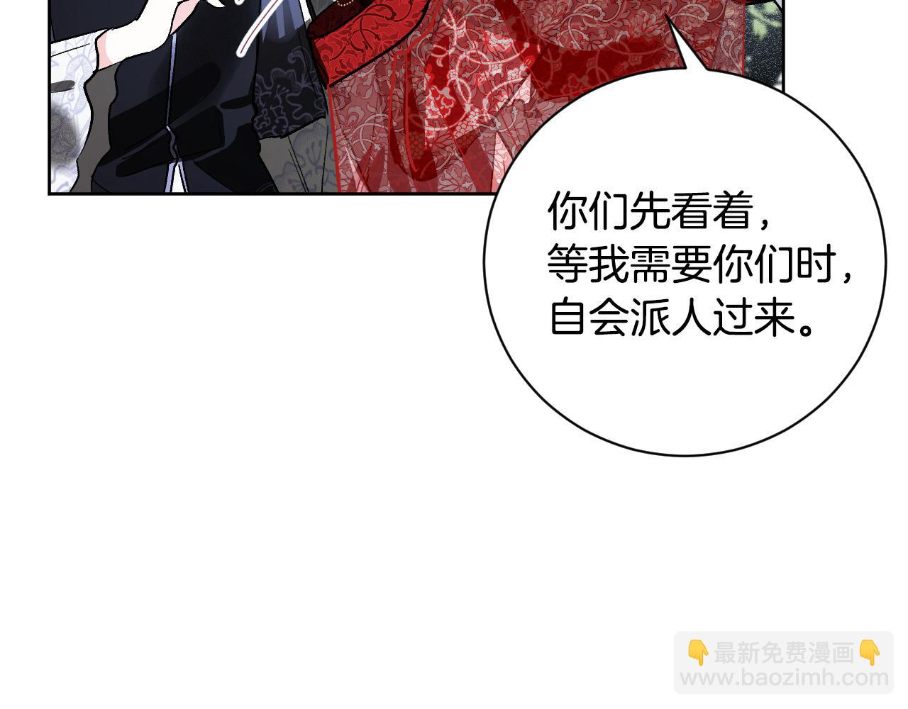 第54话 戏剧陷阱(1/3)-第33话