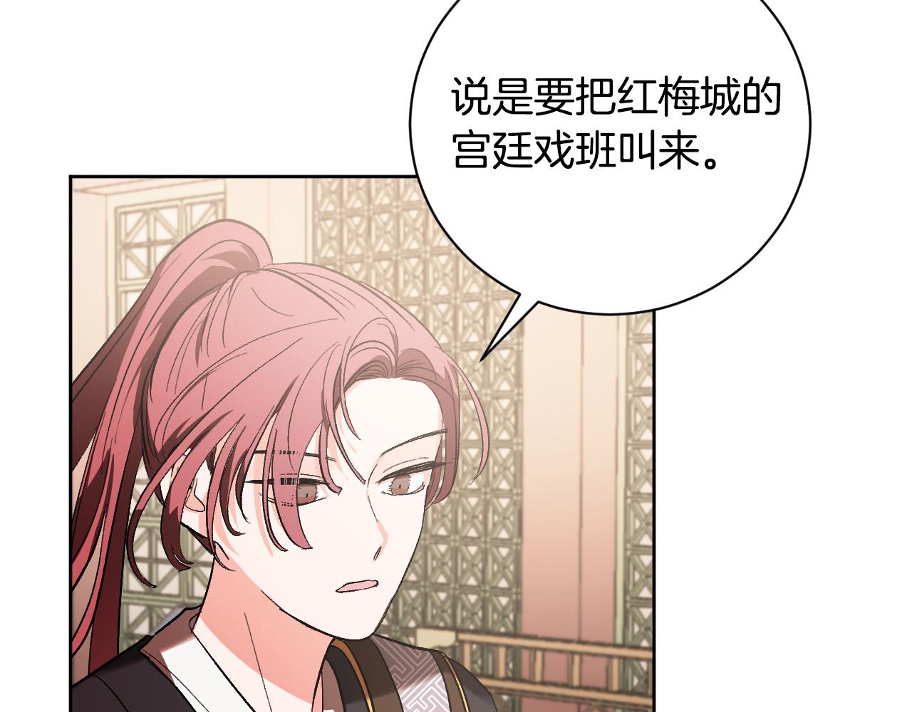 第54话 戏剧陷阱(1/3)-第33话