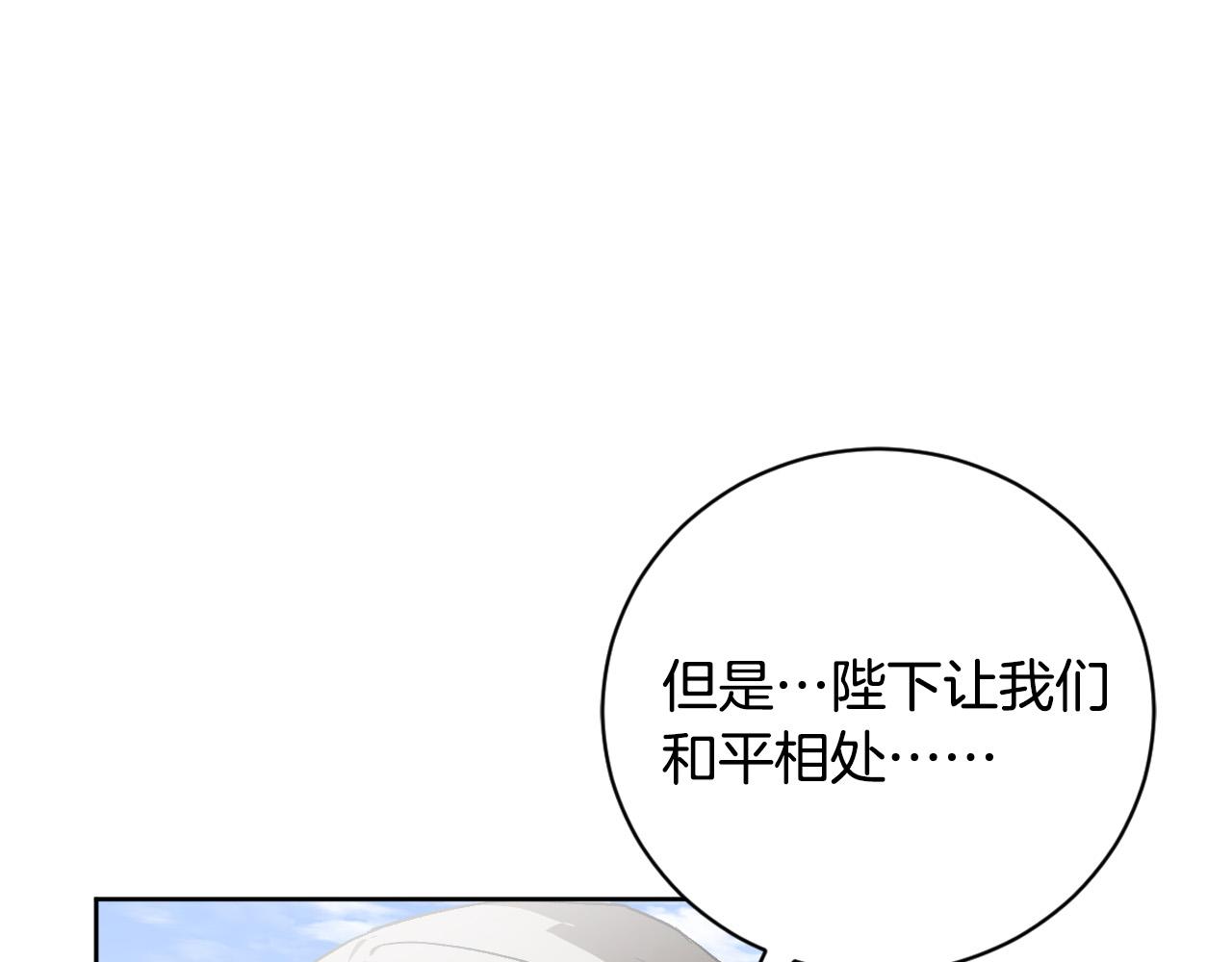 第54话 戏剧陷阱(1/3)-第33话