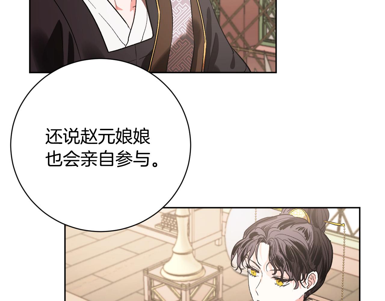 第54话 戏剧陷阱(1/3)-第33话