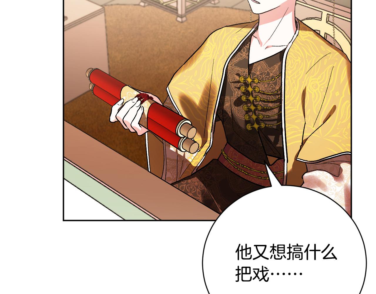 第54话 戏剧陷阱(1/3)-第33话