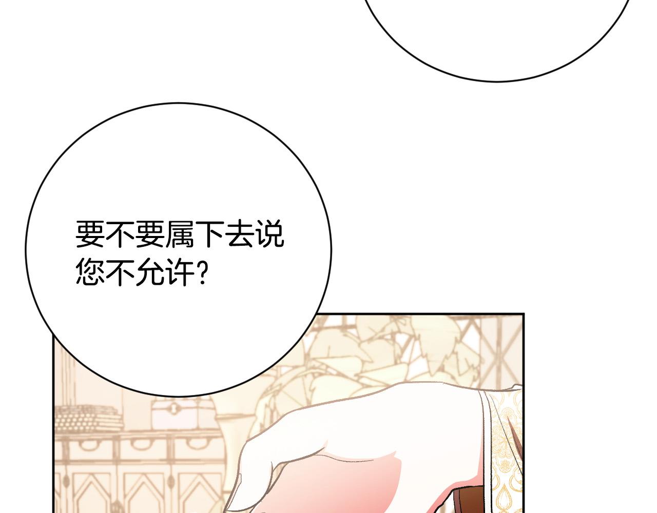 第54话 戏剧陷阱(1/3)-第33话