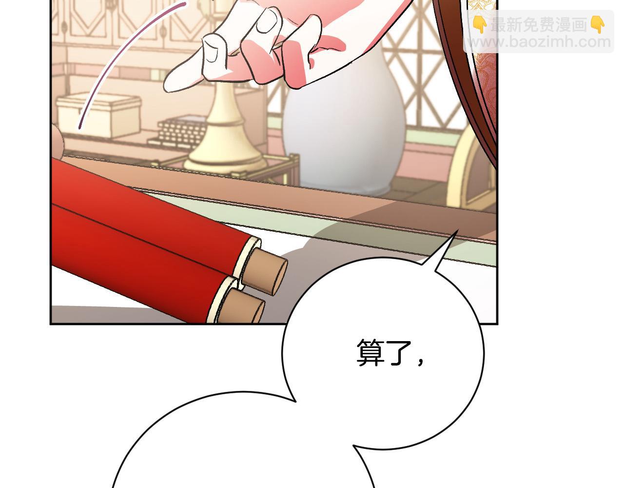 第54话 戏剧陷阱(1/3)-第33话