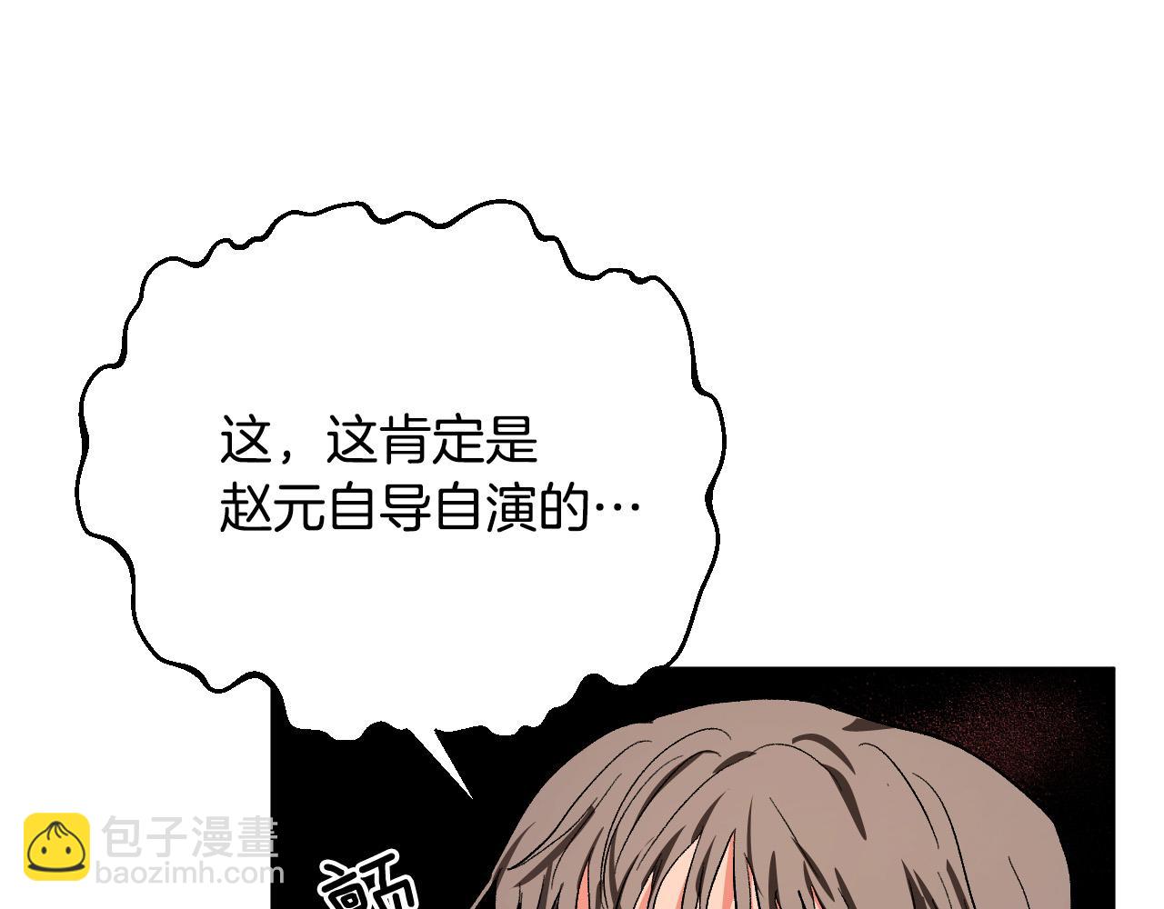 第56话 多方势力参与(1/3)-第35话