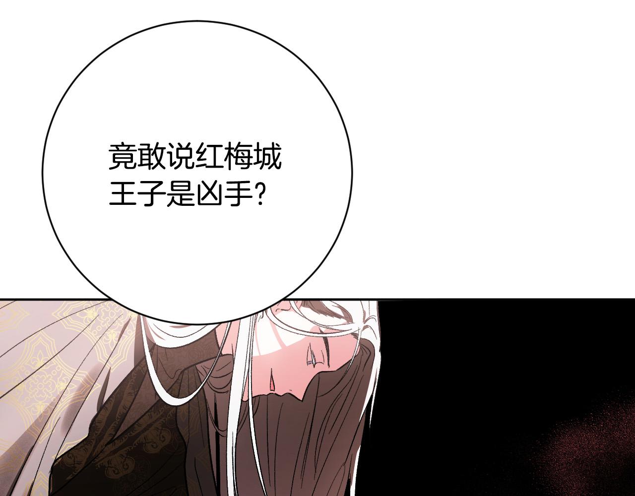 第56话 多方势力参与(1/3)-第35话