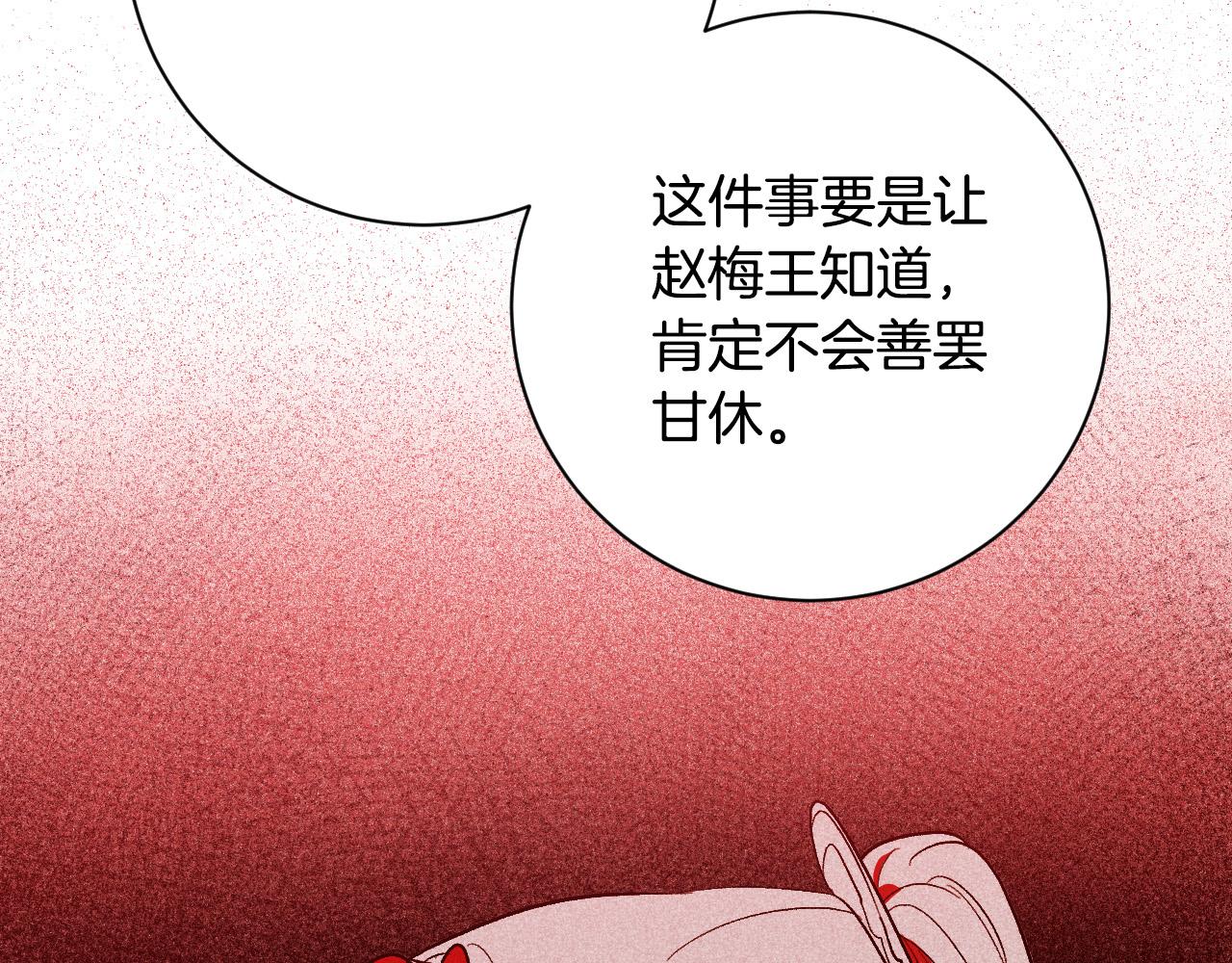 第56话 多方势力参与(1/3)-第35话