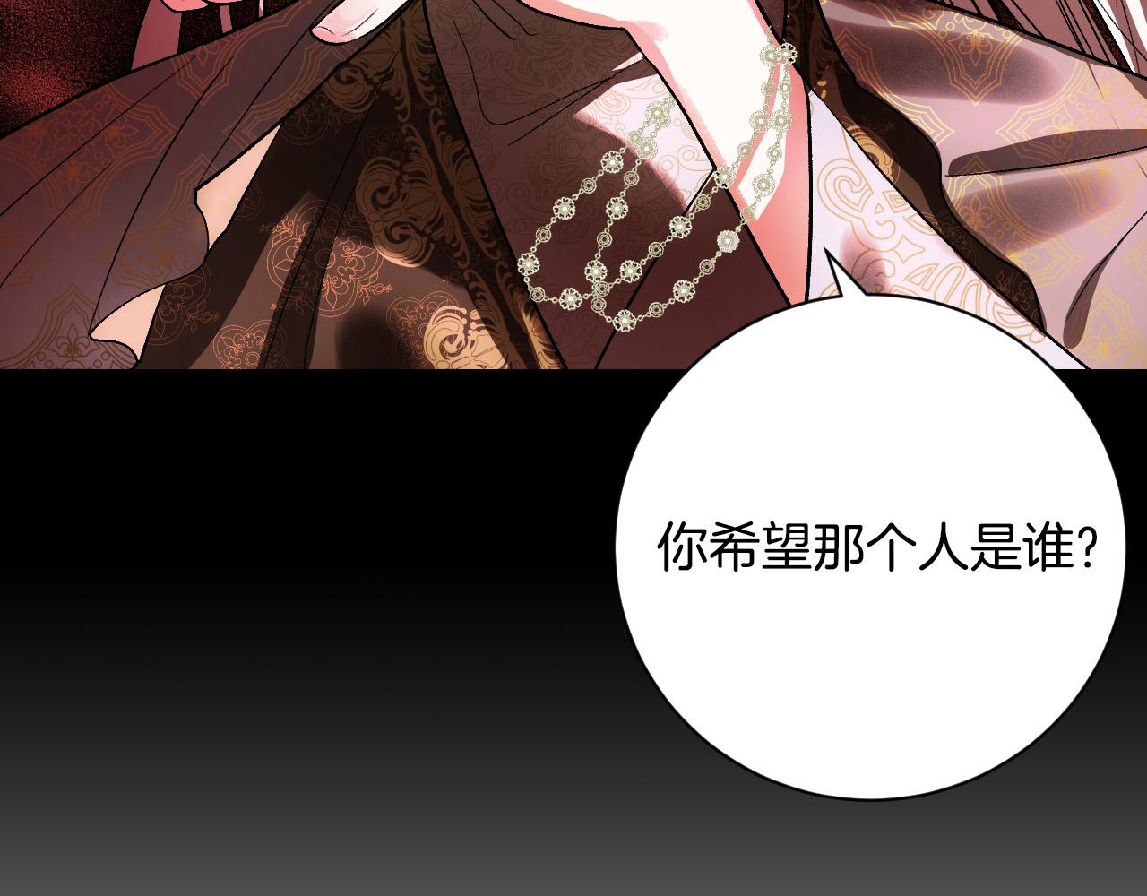 第56话 多方势力参与(1/3)-第35话