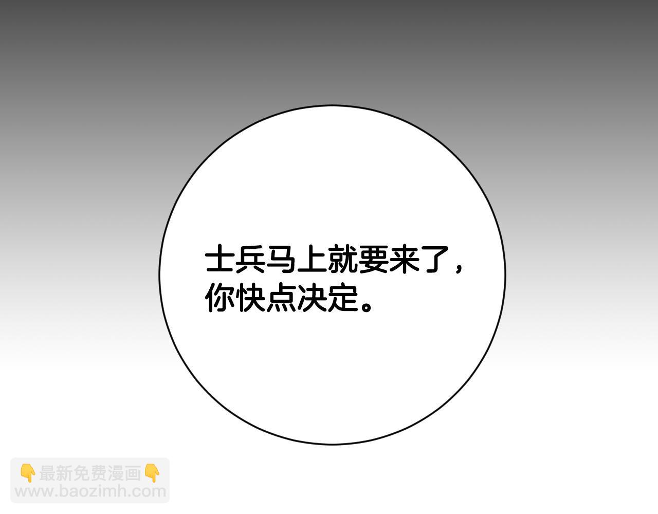 第56话 多方势力参与(1/3)-第35话