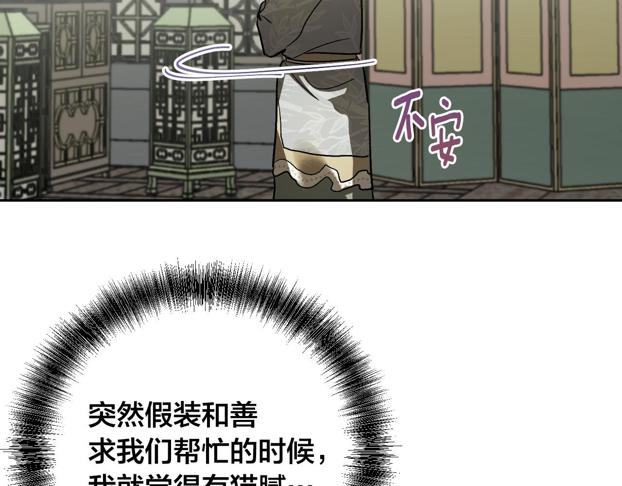 第56话 多方势力参与(1/3)-第35话