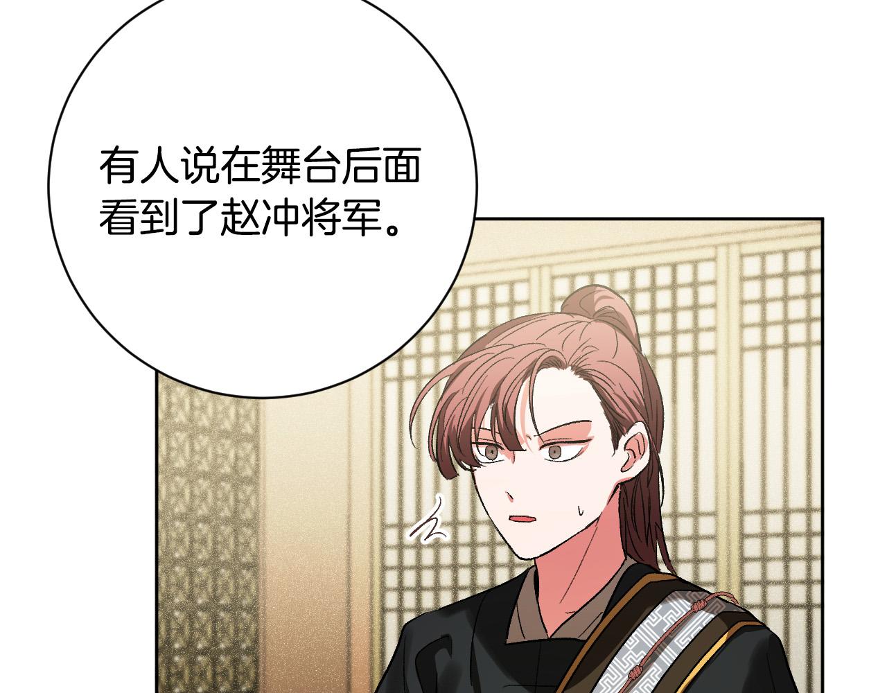 第56话 多方势力参与(1/3)-第35话