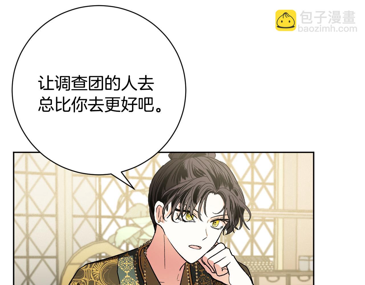 第56话 多方势力参与(1/3)-第35话