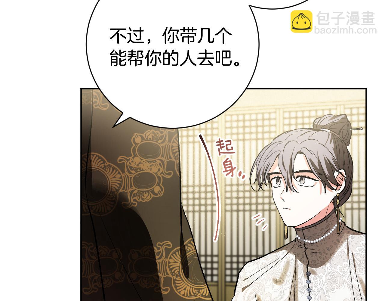 第56话 多方势力参与(1/3)-第35话