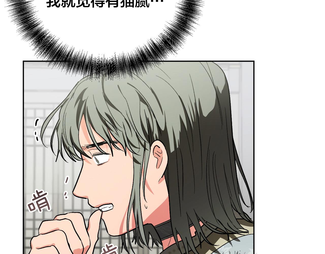 第56话 多方势力参与(1/3)-第35话