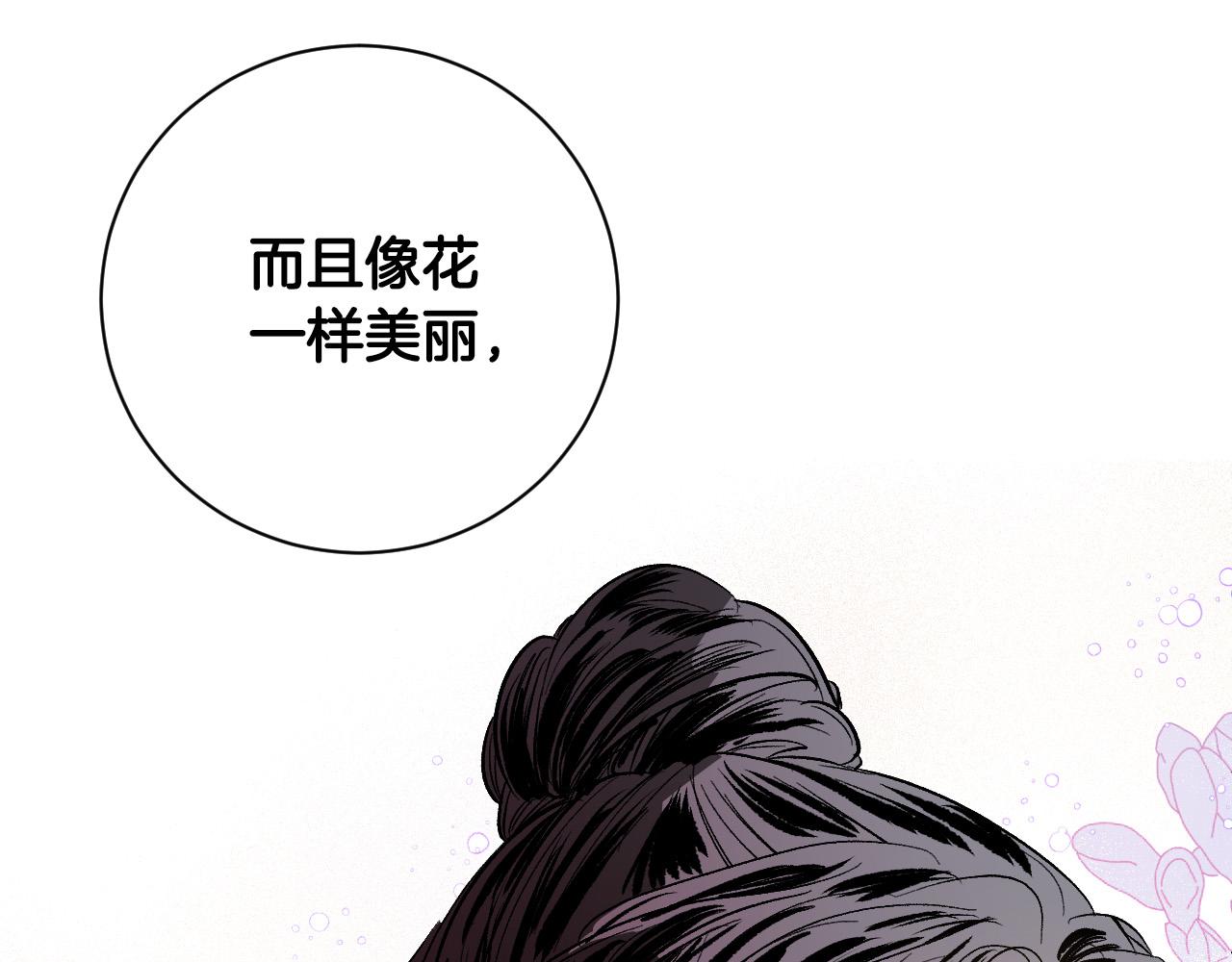 第56话 多方势力参与(1/3)-第35话