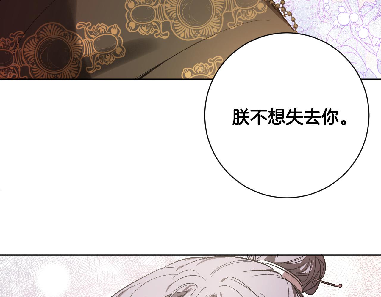 第56话 多方势力参与(1/3)-第35话