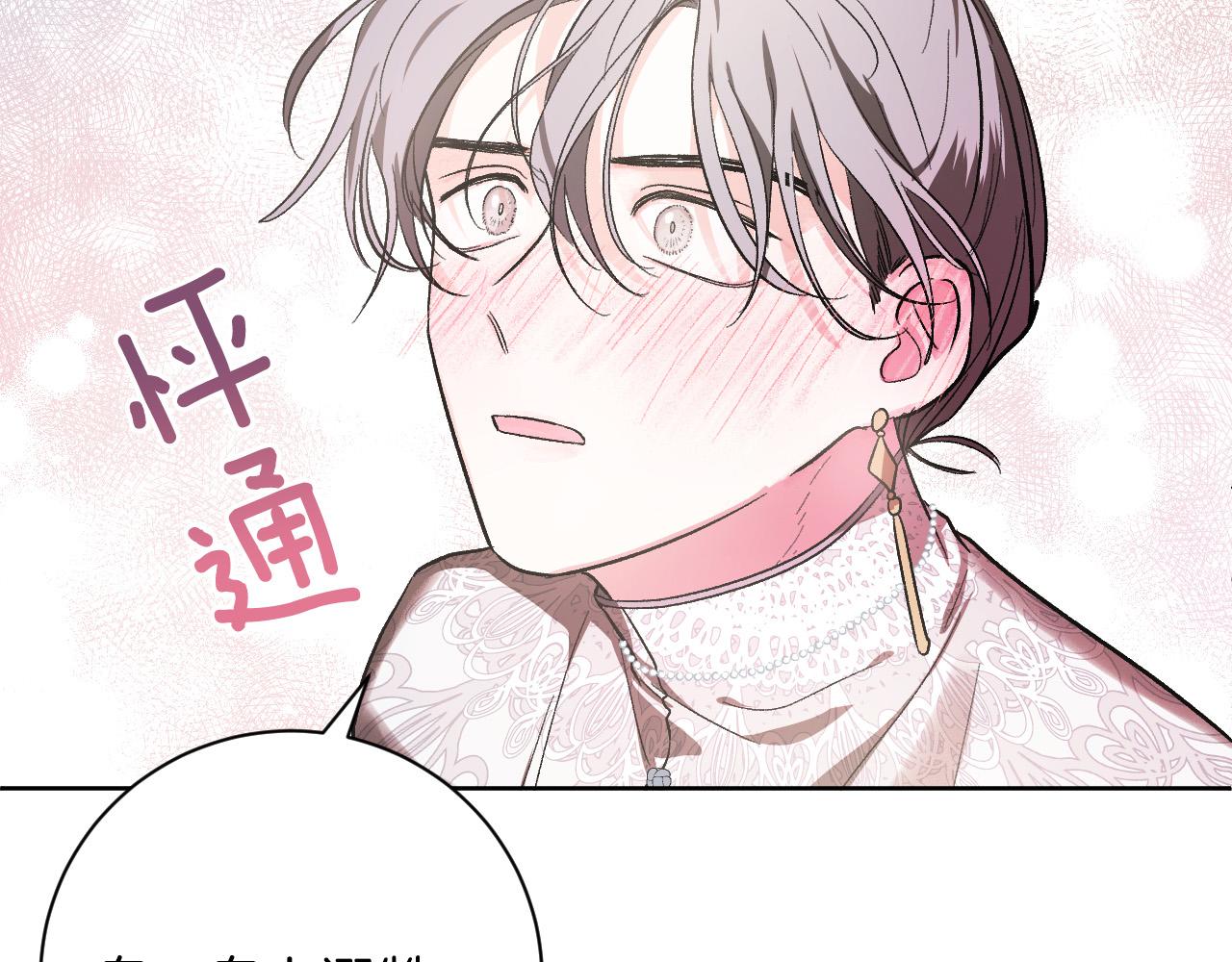 第56话 多方势力参与(1/3)-第35话