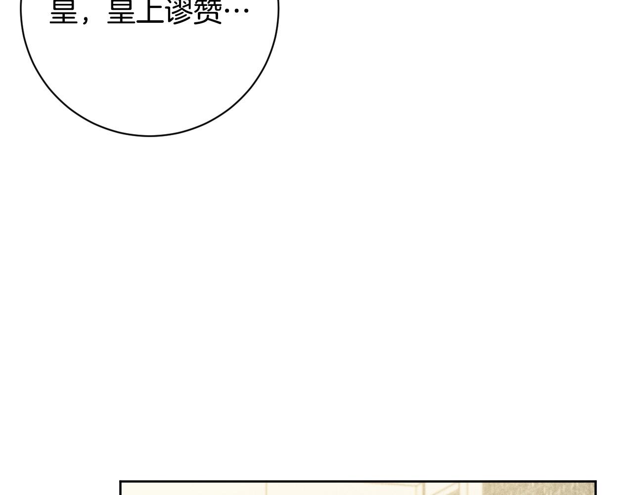 第56话 多方势力参与(1/3)-第35话