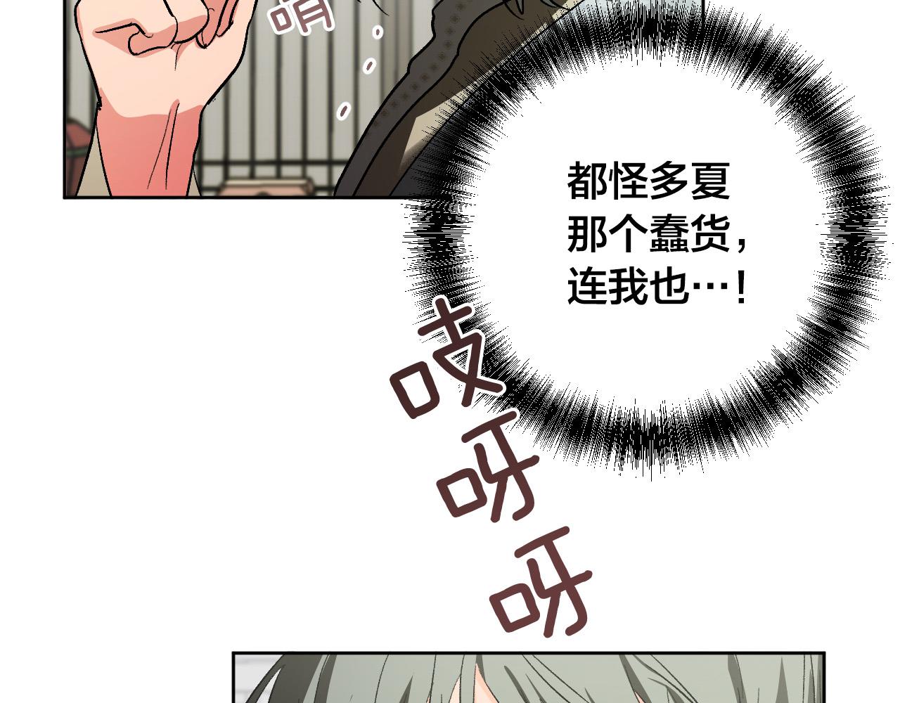 第56话 多方势力参与(1/3)-第35话