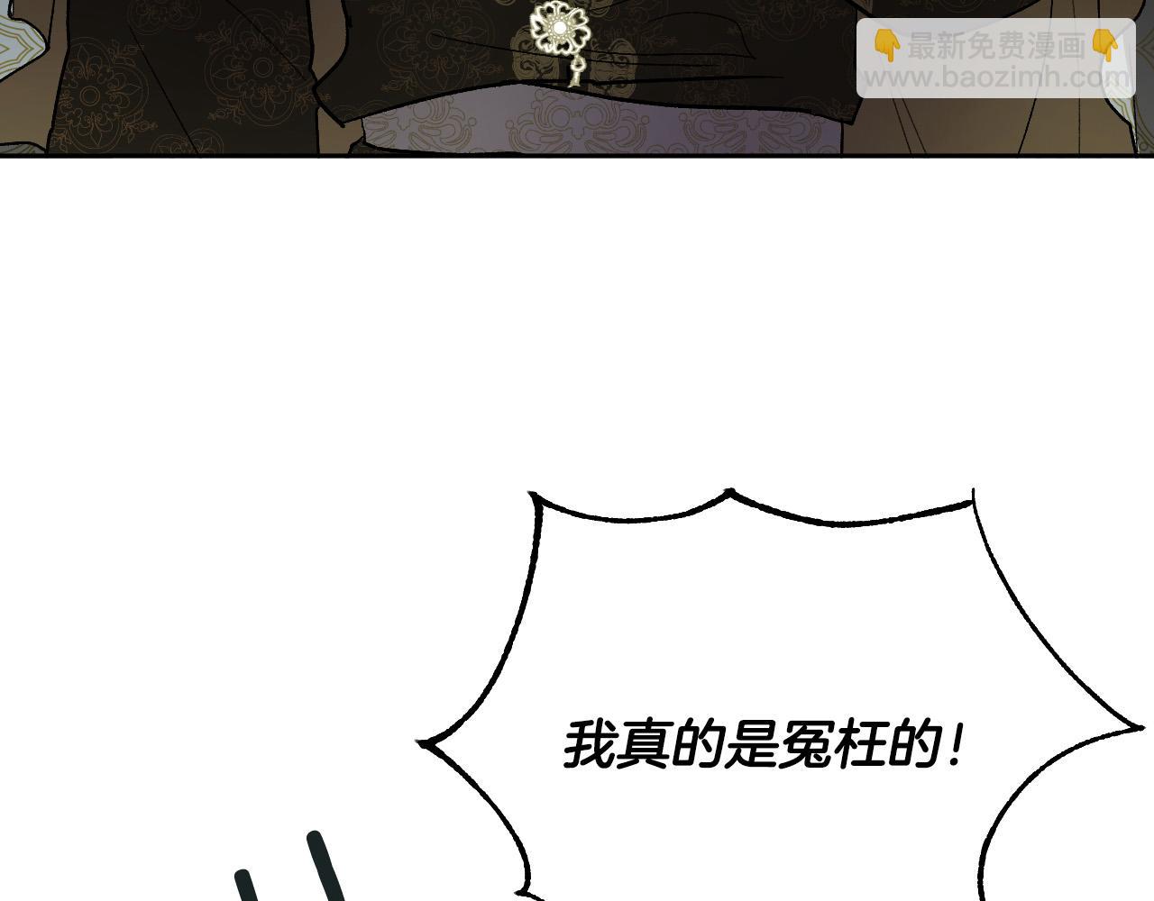 第56话 多方势力参与(1/3)-第35话