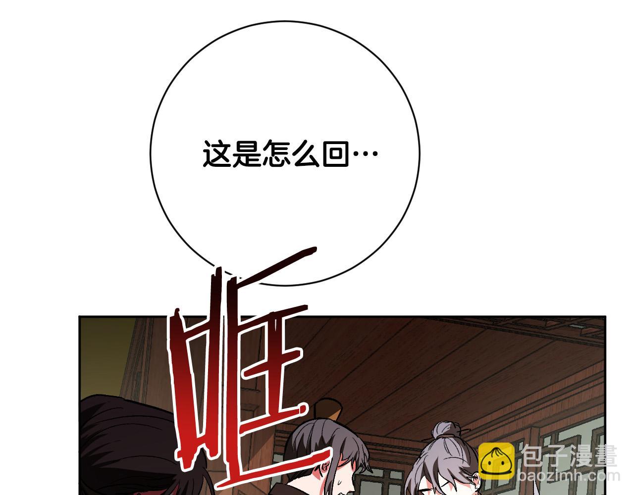 第57话 遇险(1/3)-第37话