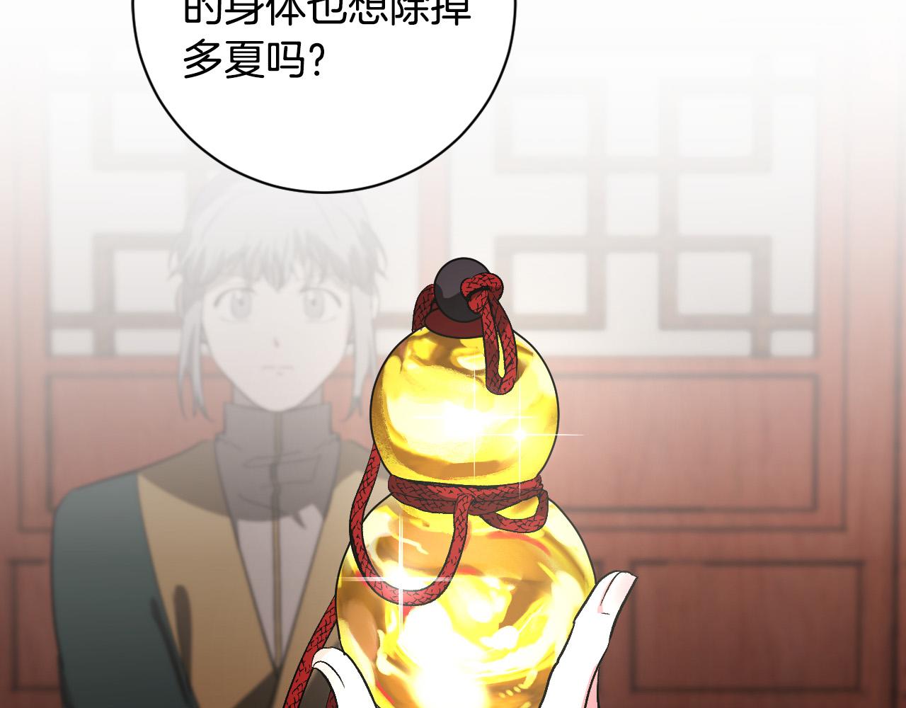 第57话 遇险(1/3)-第37话