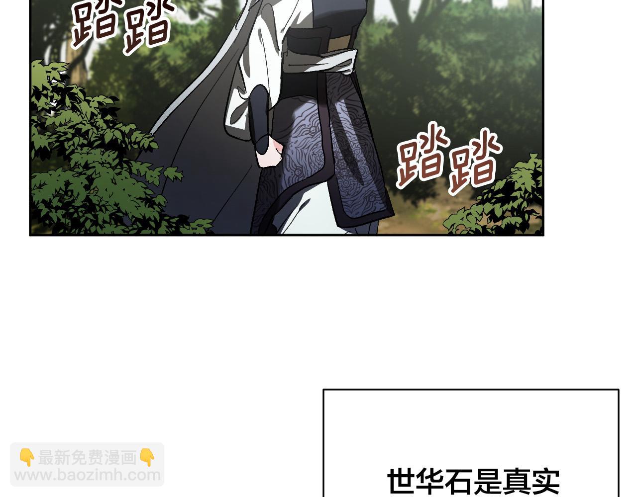 第57话 遇险(1/3)-第37话