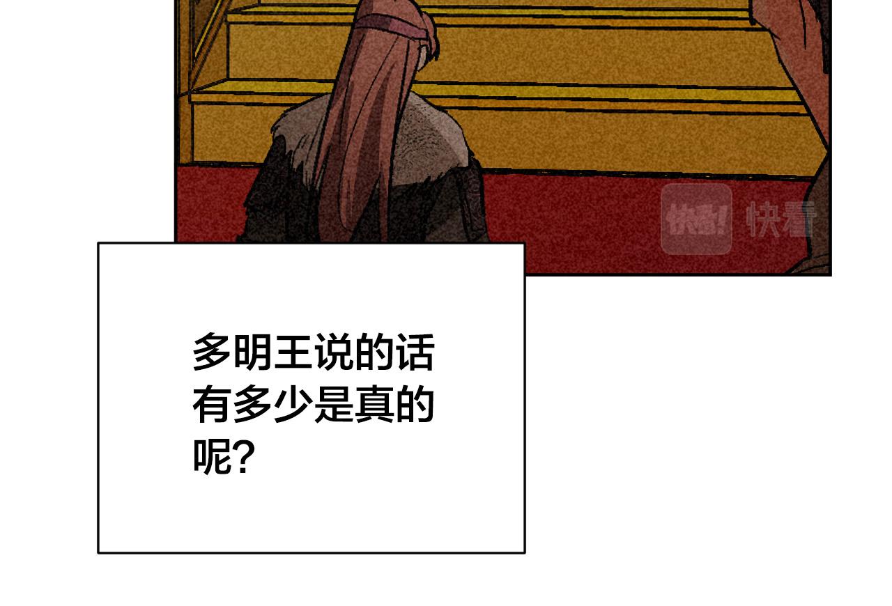 第57话 遇险(1/3)-第37话