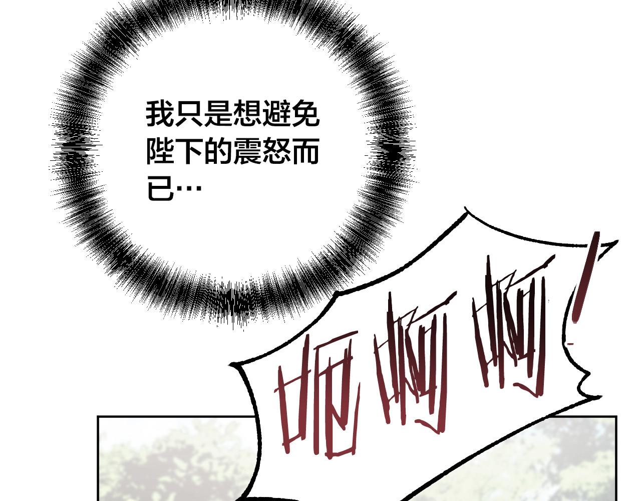 第57话 遇险(1/3)-第37话