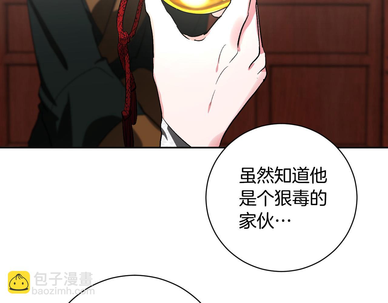 第57话 遇险(1/3)-第37话