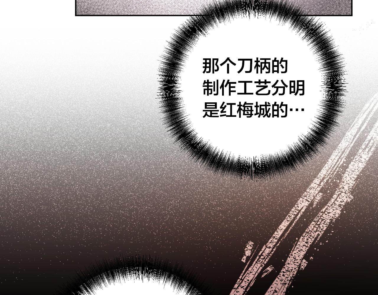 第57话 遇险(1/3)-第37话