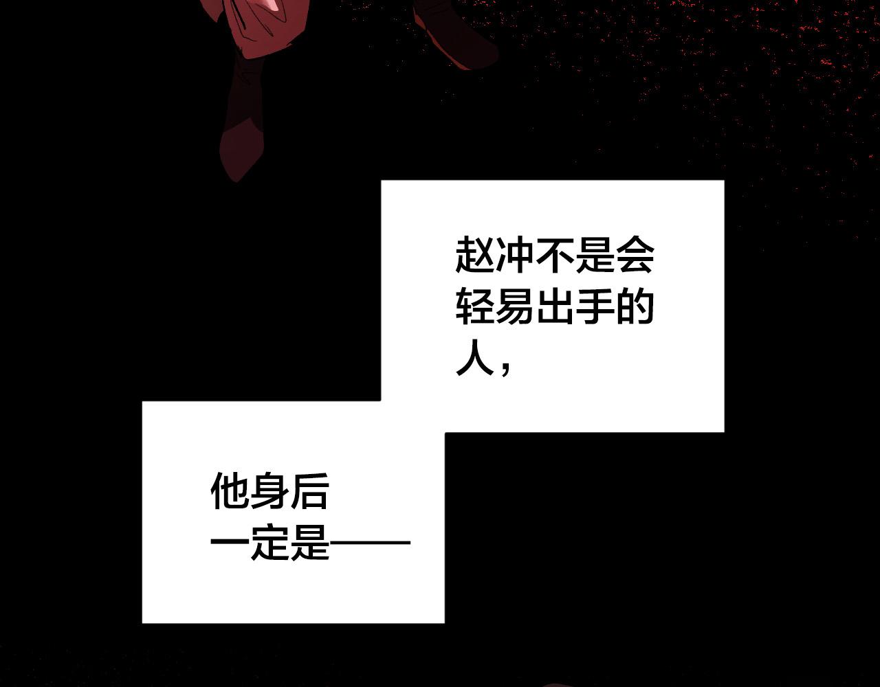 第57话 遇险(1/3)-第37话