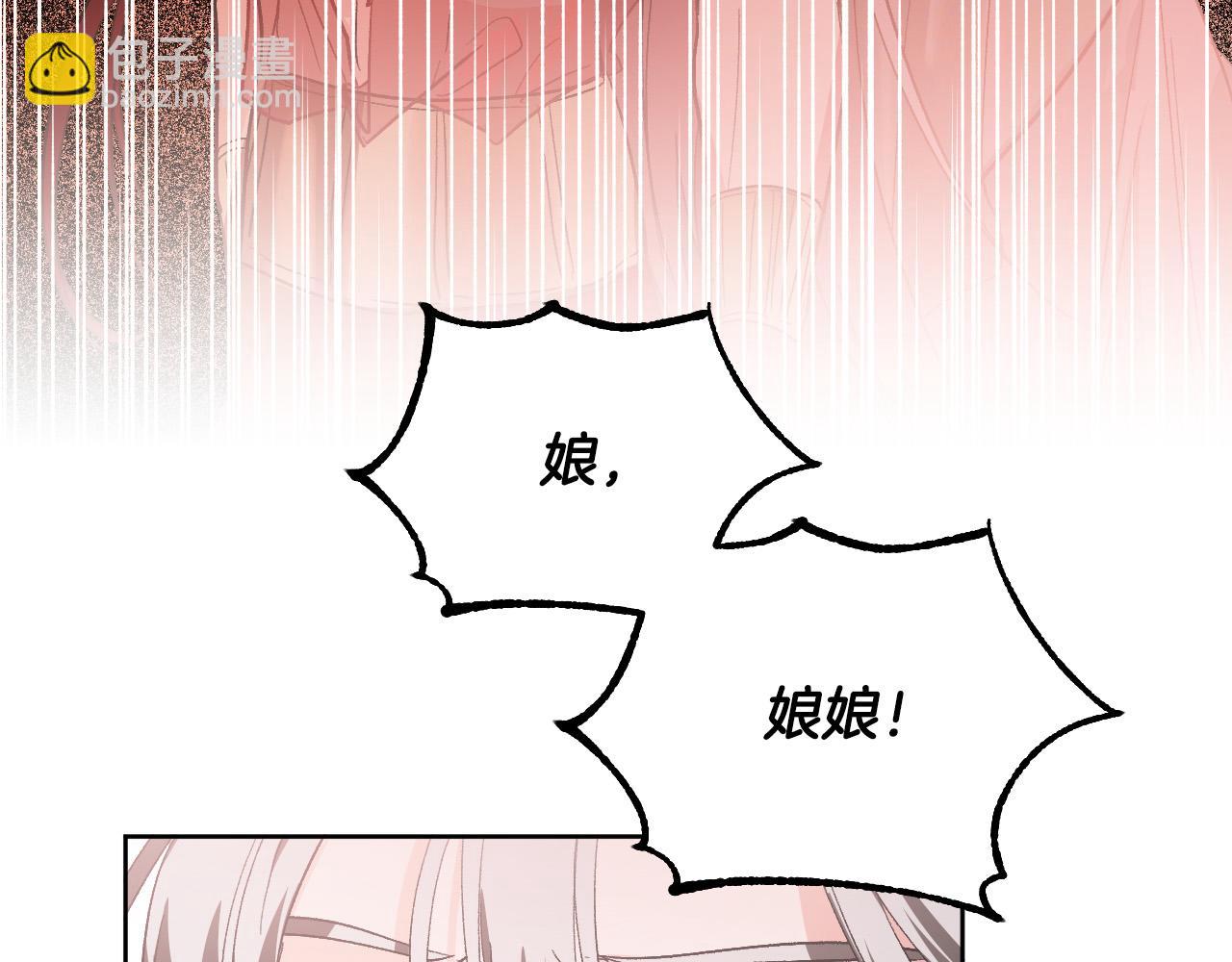 第57话 遇险(1/3)-第37话