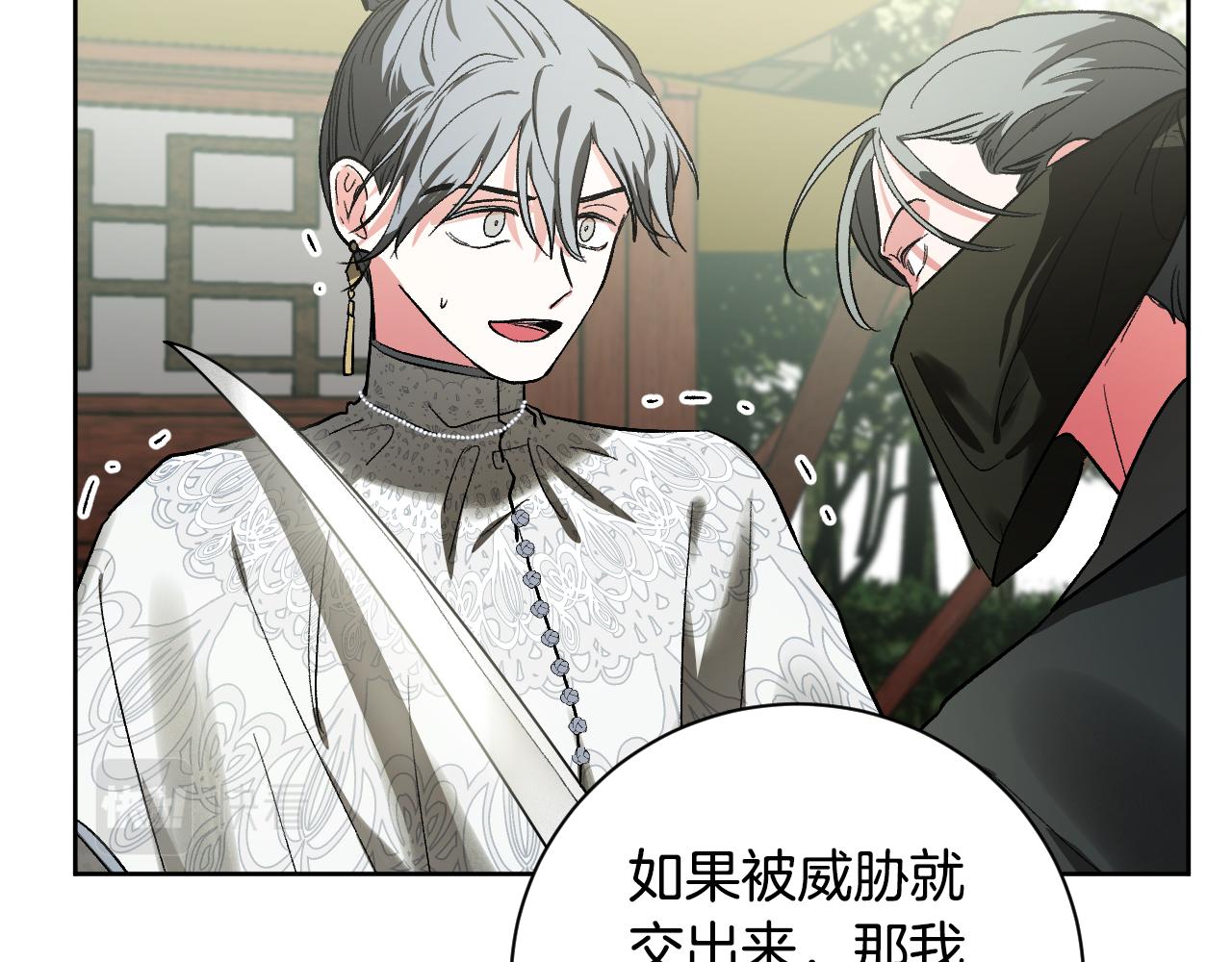 第57话 遇险(1/3)-第37话