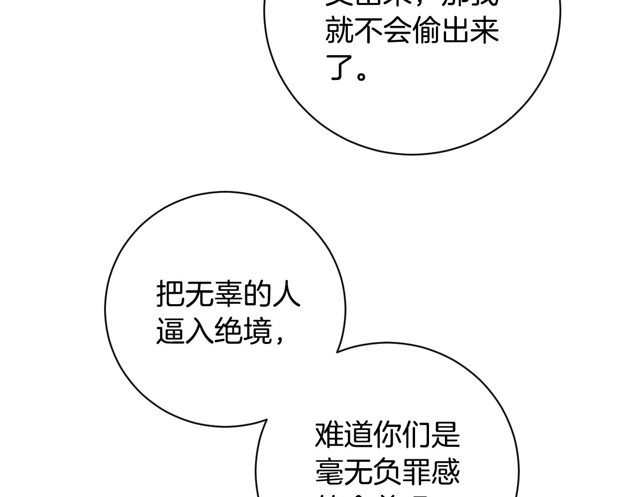 第57话 遇险(1/3)-第37话