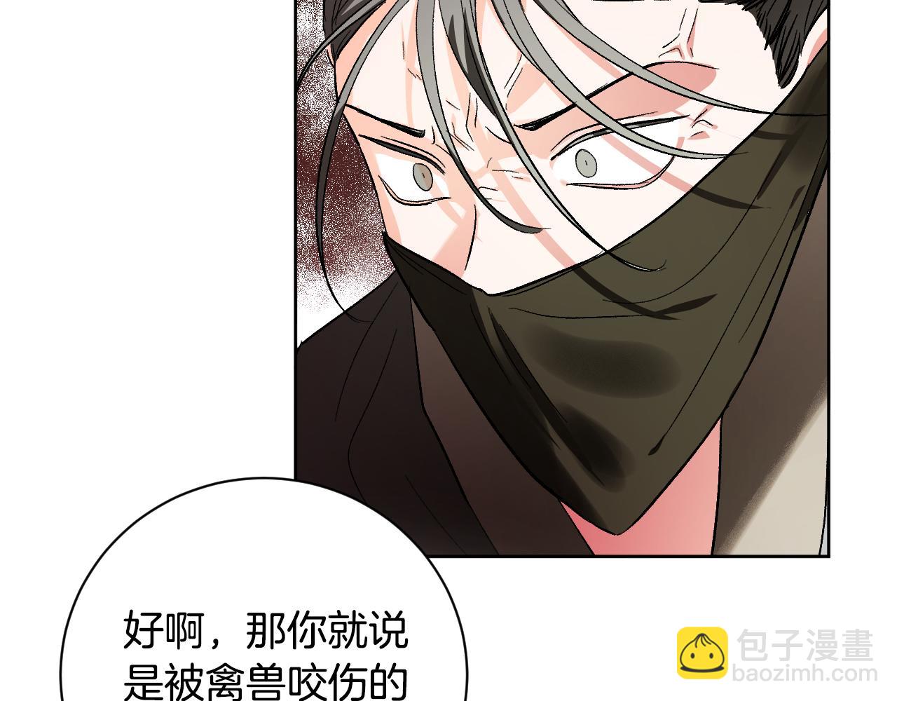 第57话 遇险(1/3)-第37话