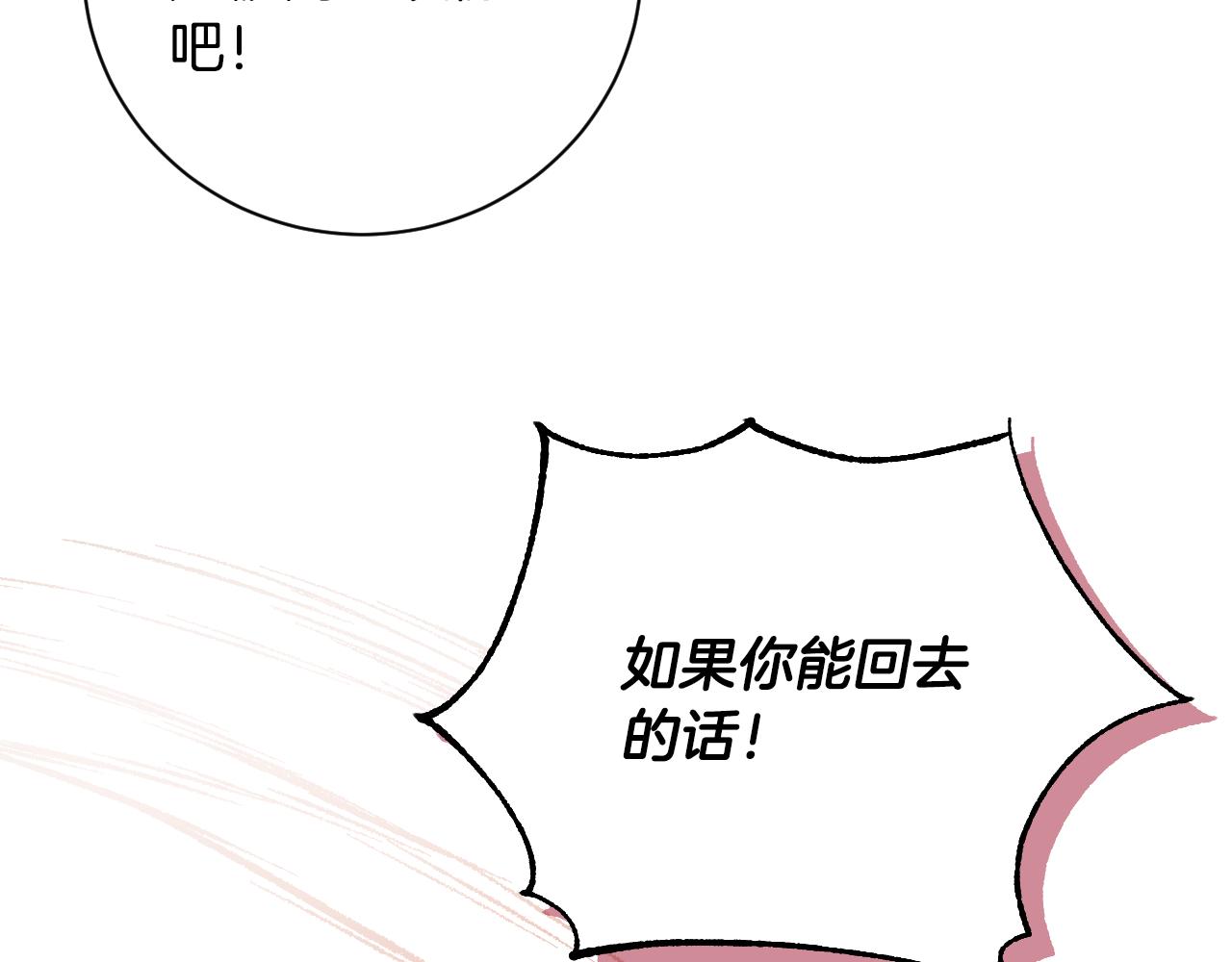 第57话 遇险(1/3)-第37话