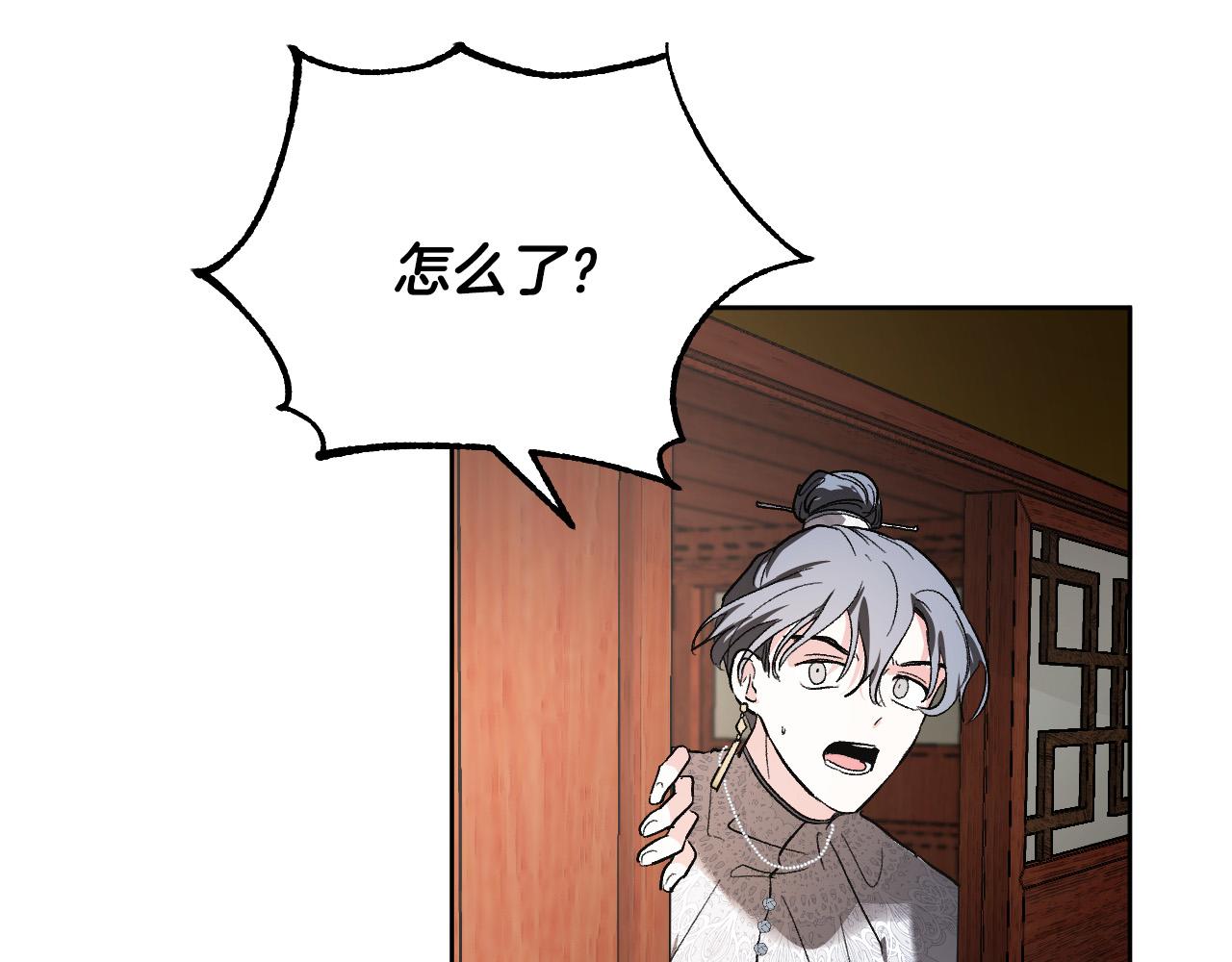 第57话 遇险(1/3)-第37话