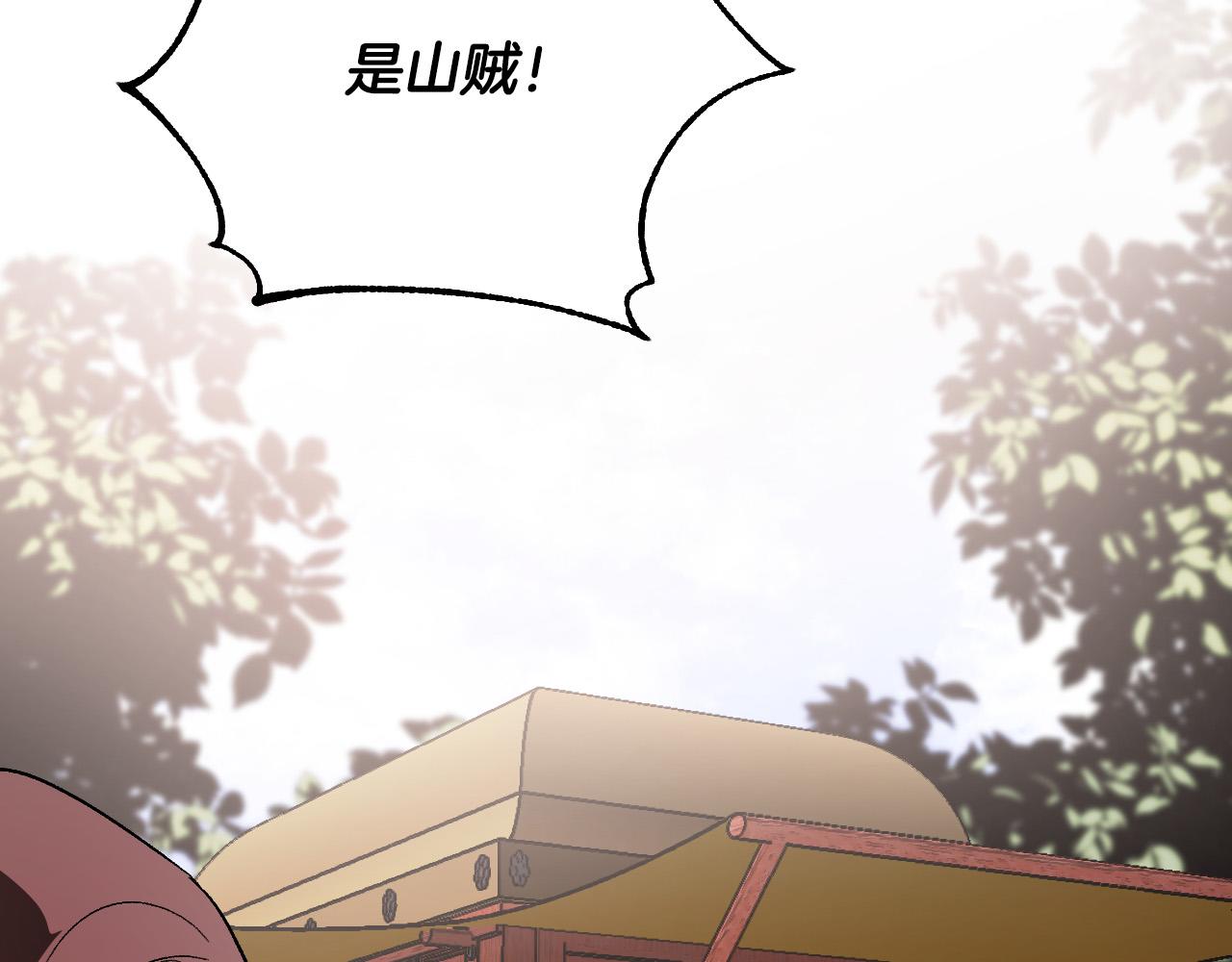 第57话 遇险(1/3)-第37话