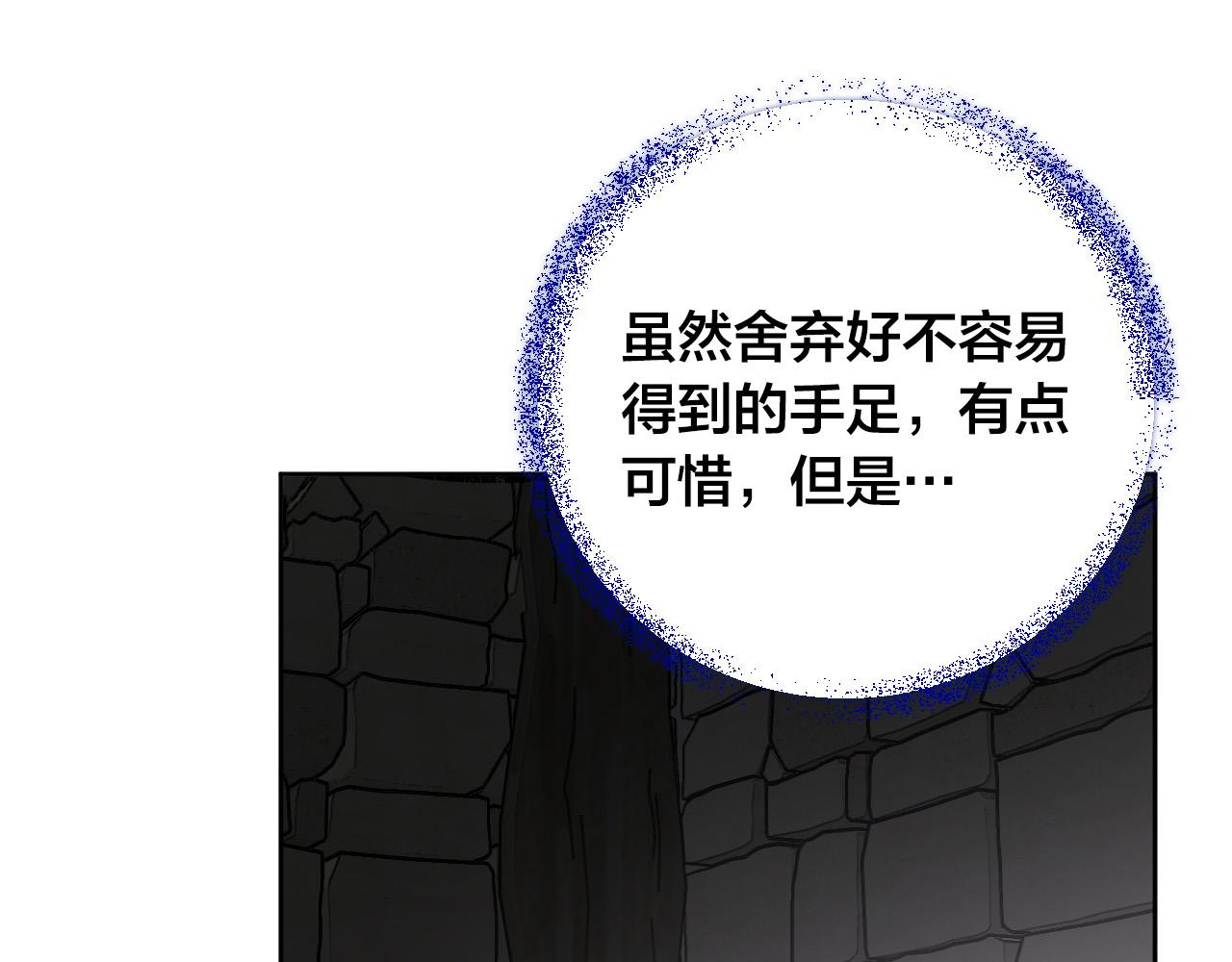 第59话 替死鬼(1/3)-第39话