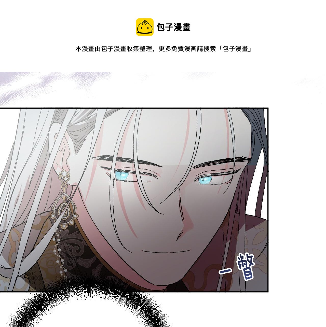 第59话 替死鬼(1/3)-第39话