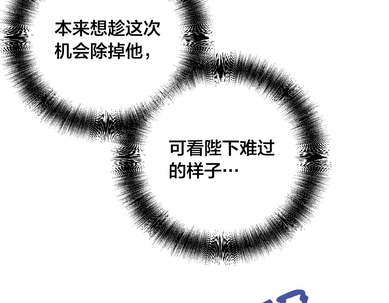 第59话 替死鬼(1/3)-第39话