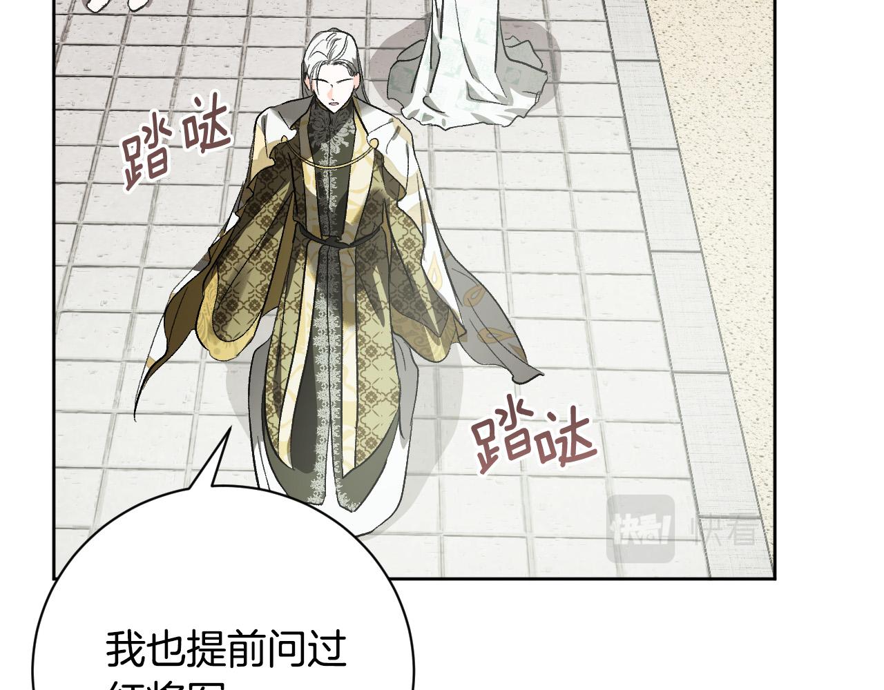 第59话 替死鬼(1/3)-第39话