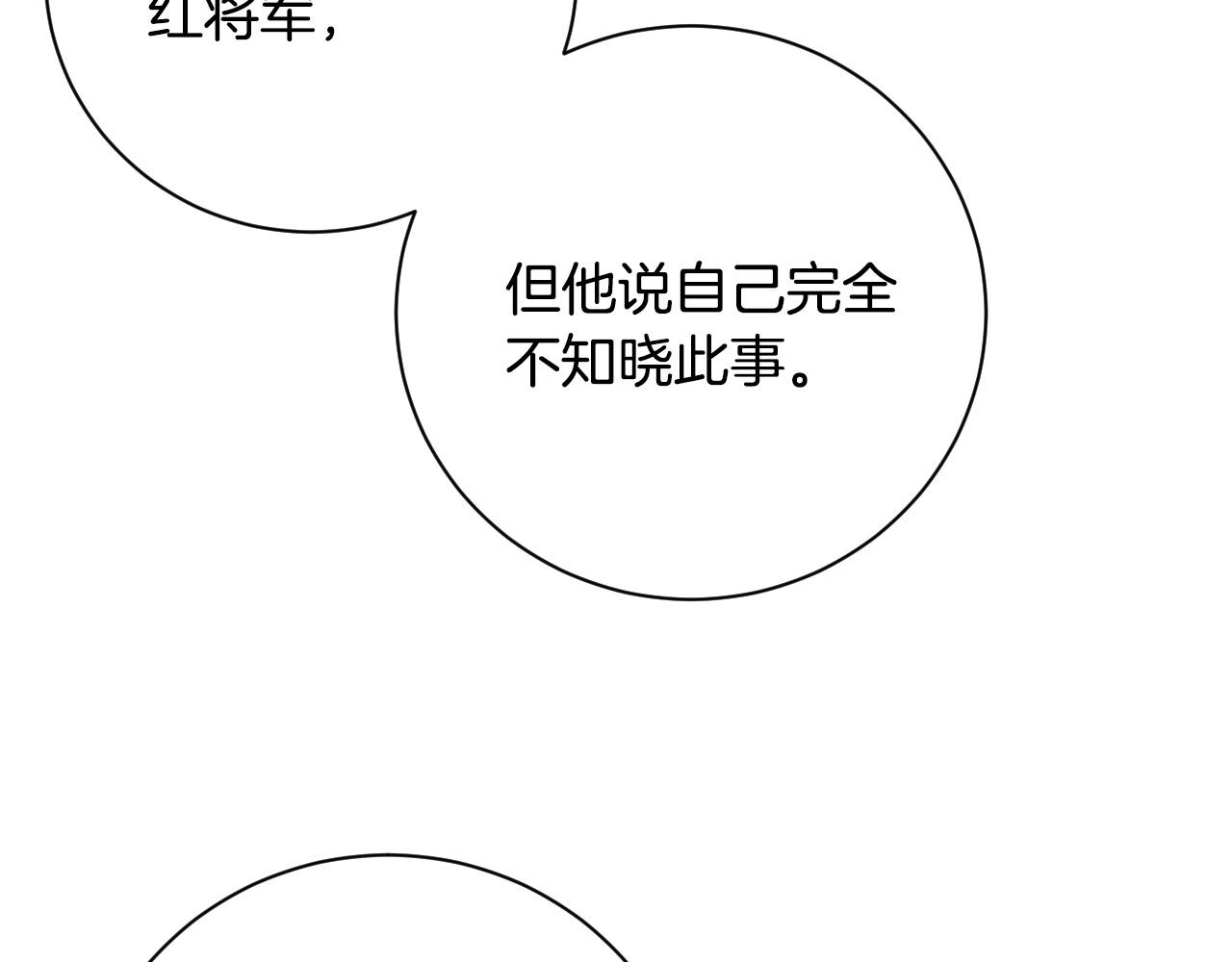 第59话 替死鬼(1/3)-第39话