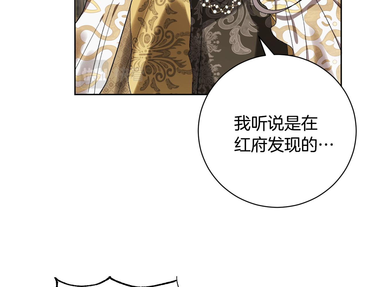 第59话 替死鬼(1/3)-第39话