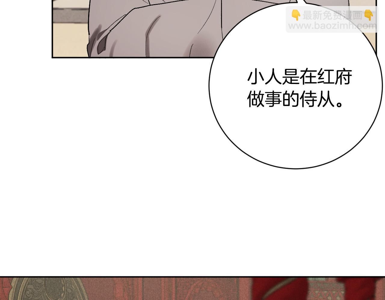 第59话 替死鬼(1/3)-第39话