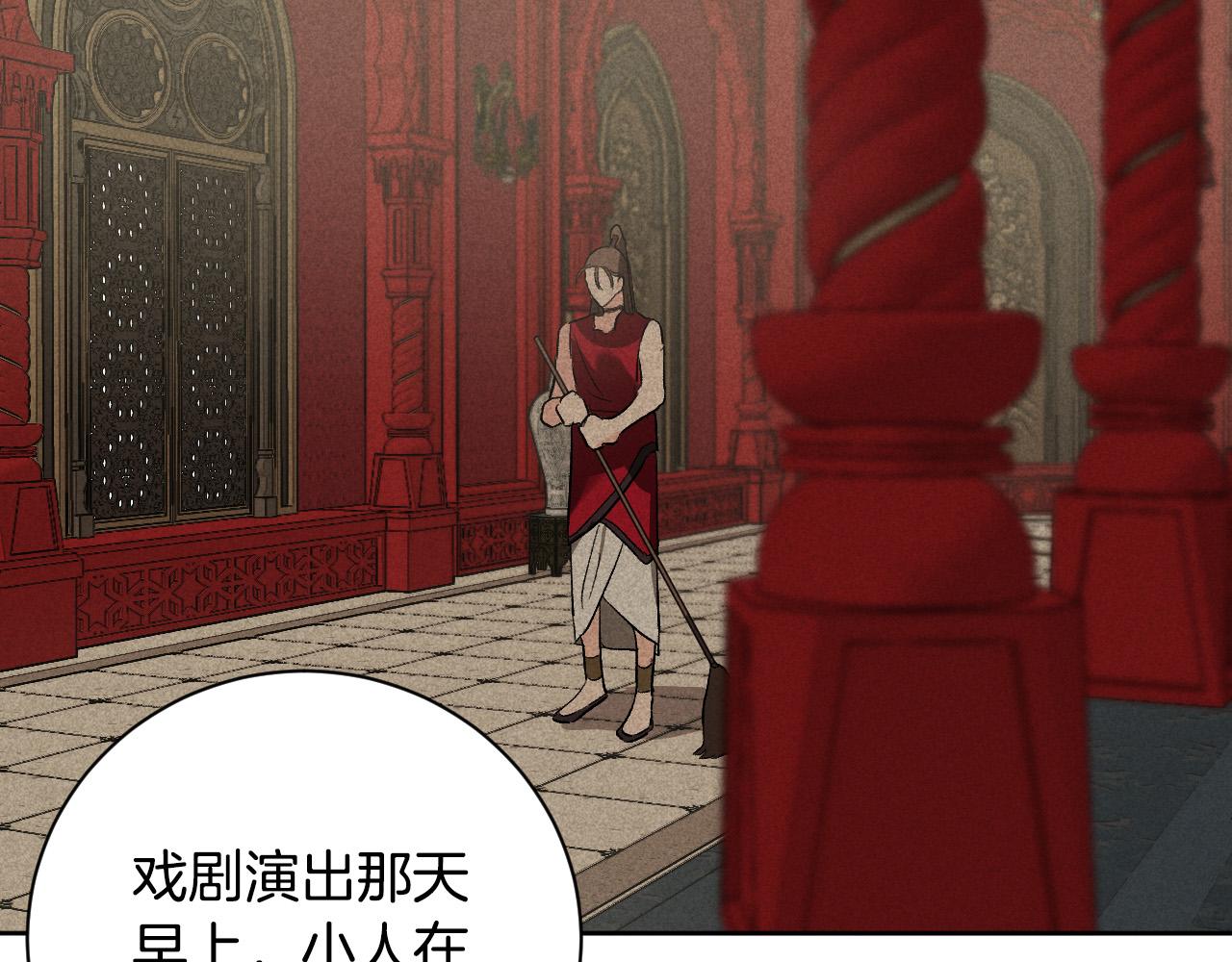 第59话 替死鬼(1/3)-第39话