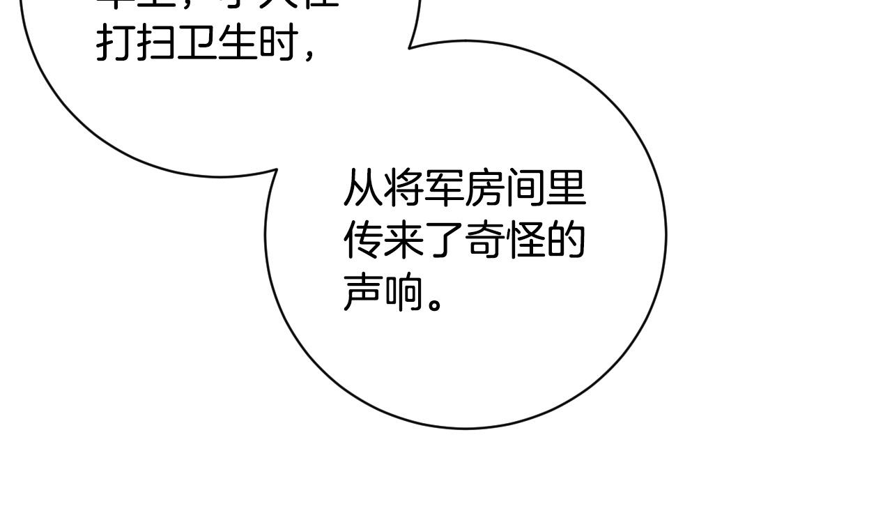 第59话 替死鬼(1/3)-第39话