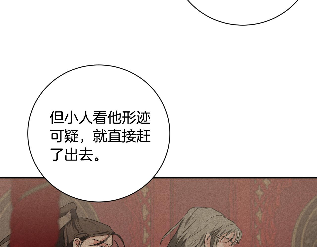 第59话 替死鬼(1/3)-第39话